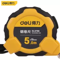 得力(deli) 钢卷尺/个