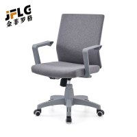 金菲罗格布艺办公电脑椅