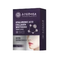 [南方医学研究院]淡化皱纹提拉紧致肌肤玻尿酸胶原蛋白焕白片