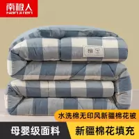 南极人(NanJiren)家纺 水洗棉无印风新疆棉花被子冬被学生宿舍被芯春秋被单双人垫被
