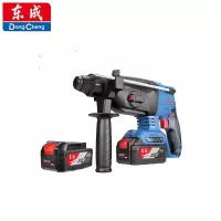 东成 20V 锂电电锤 DCZC04-24E 充电式工业级无刷冲击钻电锤电镐电钻三用多功能电动工具 单位:套