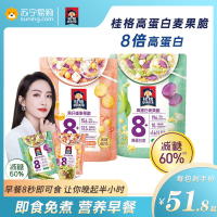 桂格高蛋白高纤维早餐麦果脆即食麦片320g/袋营养速食燕麦片