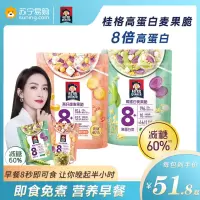 桂格高蛋白高纤维早餐麦果脆即食麦片320g/袋营养速食燕麦片