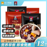 桂格5系麦片5黑5红混合即食518/480克懒人早餐