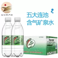 健龙矿泉气泡水350ml 24瓶/每箱