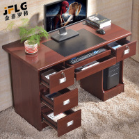 金菲罗格单人电脑桌