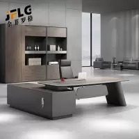 金菲罗格现代简约办公桌