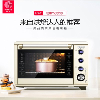 柏翠PE5389WH电烤箱家用烘焙多功能大容量全自动