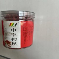 新和康源中宁枸杞250g*2袋