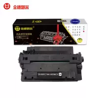 金穗慧采 CE255A 黑色兼容硒鼓 约6000页 适用HP M525dn/P3015n/P3015d/P3015dn