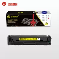 金穗慧采 416A/W2042A 黄色兼容硒鼓(带芯片) 约2100页 适用HP M479/M479dw/M479dn