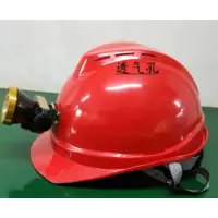 递乐(DiLe) 安全帽头灯