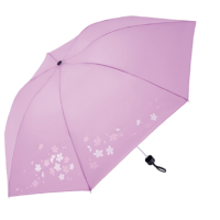 天堂伞 涤素三折雨伞 339S丝印C