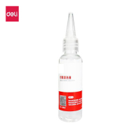 得力(deli) 专用洗章液套装(含洗章刷、清洁布、洗章液50ml*2)