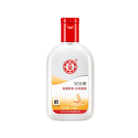 大宝 SOD蜜 100ml 乳液男女 面霜 长效补水保湿 多效滋润霜