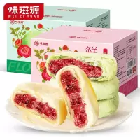 味滋源 玫瑰鲜花饼 1000g