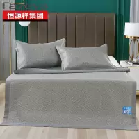 恒源祥彩羊可水洗冰丝凉席三件套RS210010 180*200cm 轻奢灰