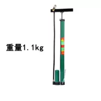给养单元打气筒 1.1kg 1个
