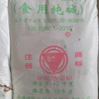 食用纯碱40kg(单位/包)