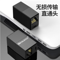 网络直通模块 RJ45