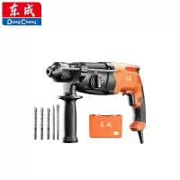 东成 DZC780-26 轻型多功能电锤+钻头附件工具箱套装 电钻/电镐/插电式正反转冲击钻 单位:套