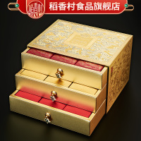 稻香村中秋金礼1150g 十八饼十二味 中秋嘉礼 休闲零食 中秋月饼礼盒