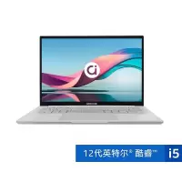 华硕a豆14 Pro 12代英特尔酷睿i7标压 2.5K高色域屏 高性能办公学生轻薄笔记本电脑(新14核i7-12700H 16G 512G)星际银海