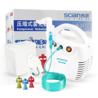 西恩(scian) 压缩式雾化器 NB-211C 空气压缩式医用家用儿童成人雾化机