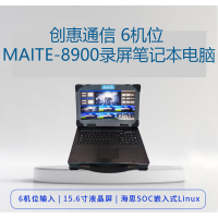 创惠通信 6位MAITE-8900录屏笔记本电脑