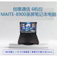 创惠通信 6位MAITE-8900录屏笔记本电脑