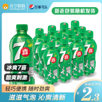 7喜300ml*12瓶碳酸饮料瓶装小胶瓶