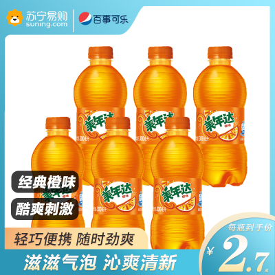 美年达300ml*6瓶碳酸饮料小胶瓶