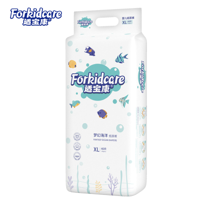 适宝康·Forkidcare 梦幻海洋纸尿裤XL40片 尿不湿超薄透气适合12kg以上婴幼儿