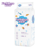 适宝康·Forkidcare 梦幻海洋成长裤XXXL34片 拉拉裤超薄透气适合18kg以上婴儿