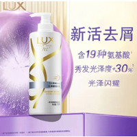 力士(LUX)柔亮洗发乳750ml/瓶3907