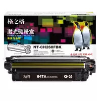 格之格(G&G) NT-CH260FBK (商用专业版)黑色硒鼓CE260A