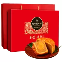 稻香村 合家团聚月饼礼盒680g蛋黄莲蓉豆沙广式糕点