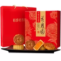稻香村 花月圆月饼礼盒550g蛋黄莲蓉豆沙广式糕点