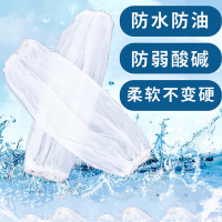 材慧 防水套袖 白色透明 10双