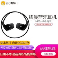 纽曼(Newsmy) MP3播放器 Q16 8G 黑色 颈挂入耳式 无线蓝牙耳机 防水跑步运动MP3音乐播放器 一体耳机