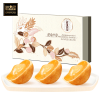 鲜品屋-苏式豆乳芝士流心月饼礼盒520g