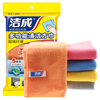 洁成超细纤维方巾 清洁毛巾 抹布洗碗布32*32CM*5条