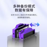 海康威视HIKVISION 网络存储Mage20 4T