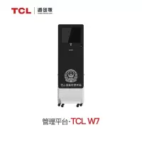 通创联管理平台W7指纹开锁25口采集高清摄像4T 黑色