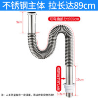 不锈钢下水管台盆洗手盆排水管90cm