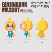 语素生活 定制品 毛绒 公仔 (阿振)