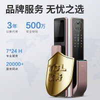 TCL人脸识别猫眼带屏幕可视智能锁X7S (单位:套)