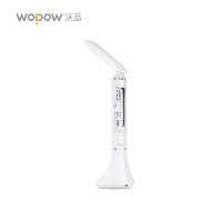 沃品(WOPOW) 台灯LED万年历小台灯TD05 白色 AC