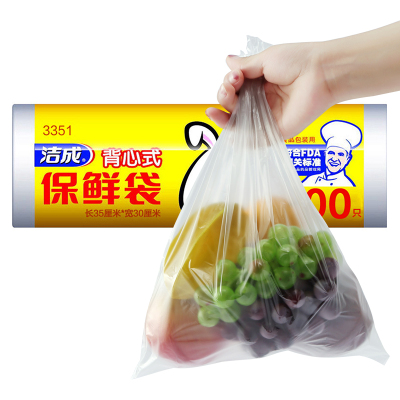 洁成背心式保鲜袋食品袋35CM*30CM*300只 大号卷装易撕兔耳式易扎易提