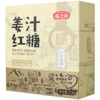 燕之坊姜汁红糖216克-sej
